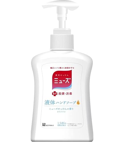 Amazon.co.jp: 資生堂 薬用ハンドソープ × 3個セット : ビューティー